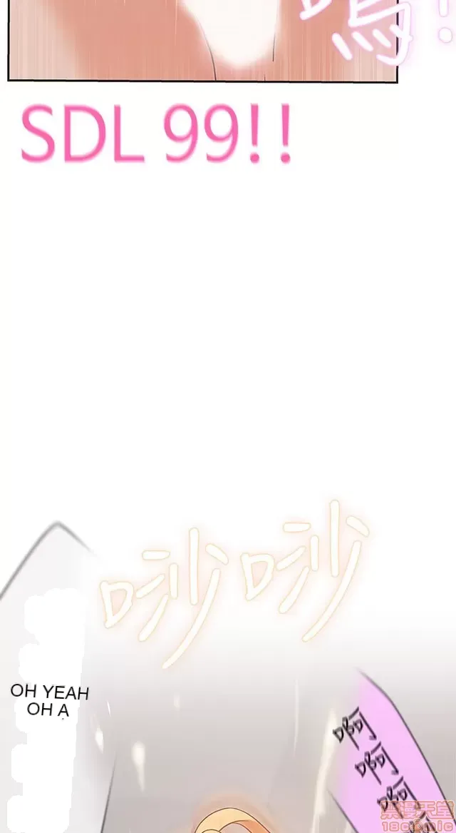 Tình yêu điều hướng tình yêu g /không di động Chương 1-54