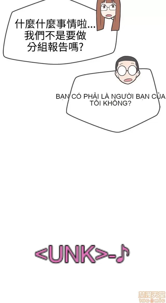 Tình yêu điều hướng tình yêu g /không di động Chương 1-54