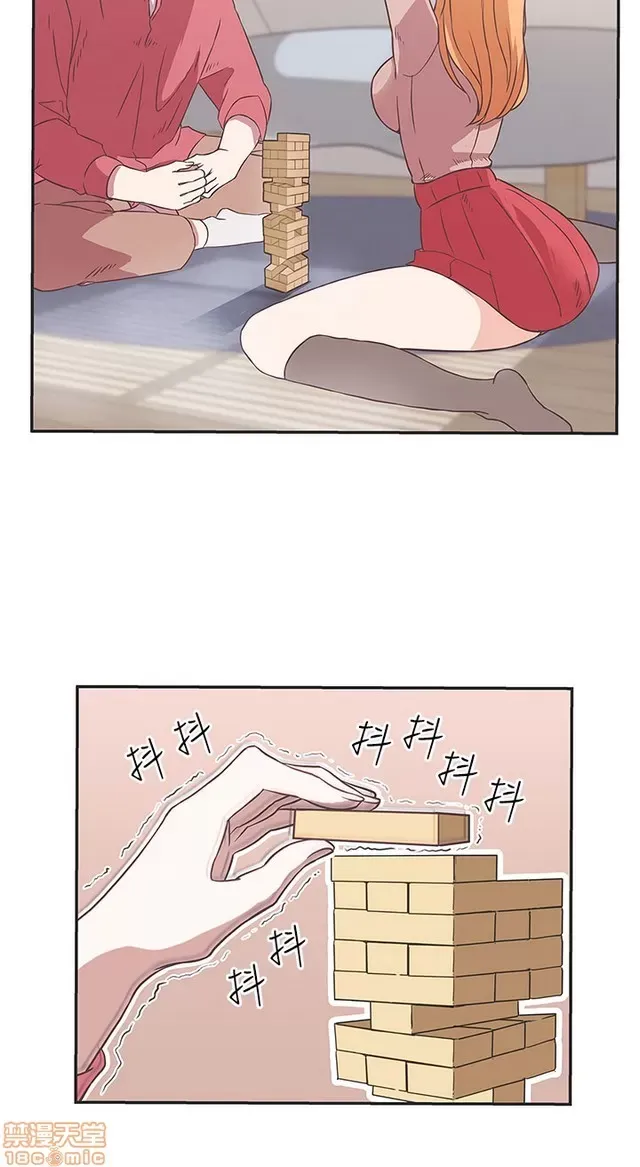 Tình yêu điều hướng tình yêu g /không di động Chương 1-54