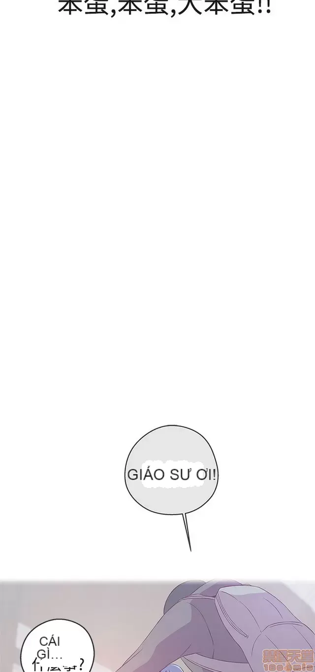 Tình yêu điều hướng tình yêu g /không di động Chương 1-54