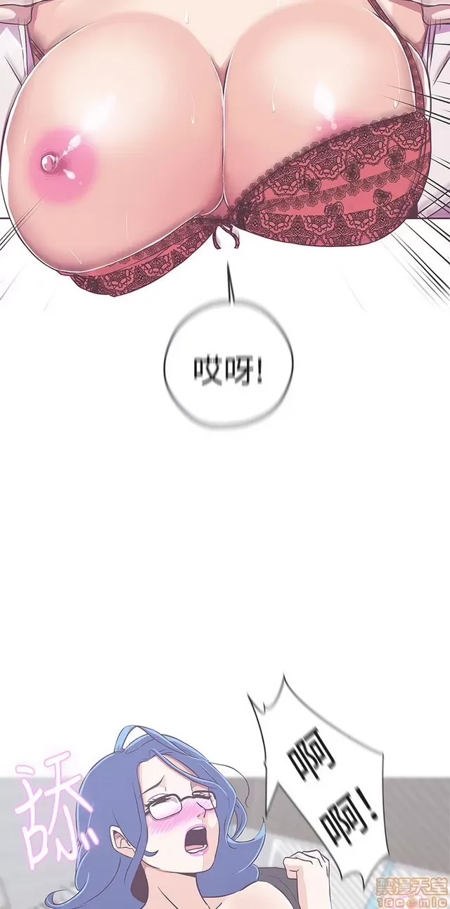 Tình yêu điều hướng tình yêu g /không di động Chương 1-54