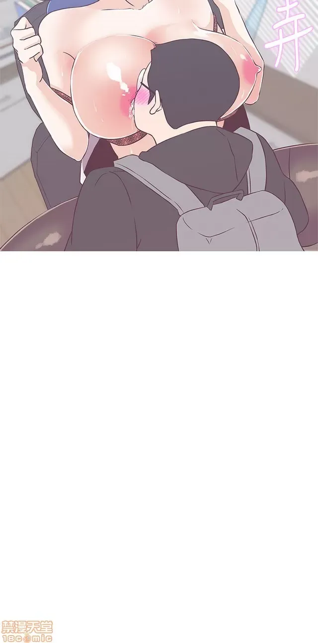 Tình yêu điều hướng tình yêu g /không di động Chương 1-54