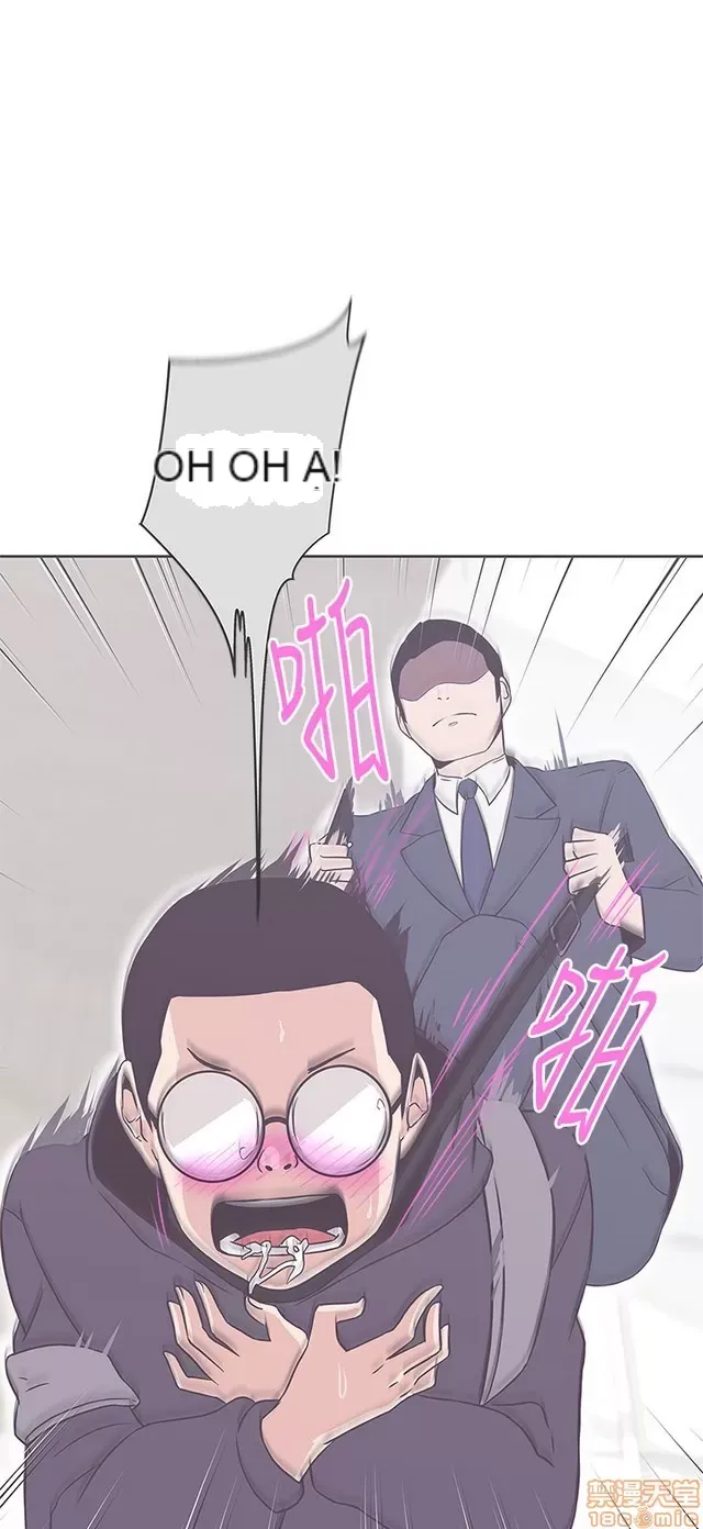 Tình yêu điều hướng tình yêu g /không di động Chương 1-54