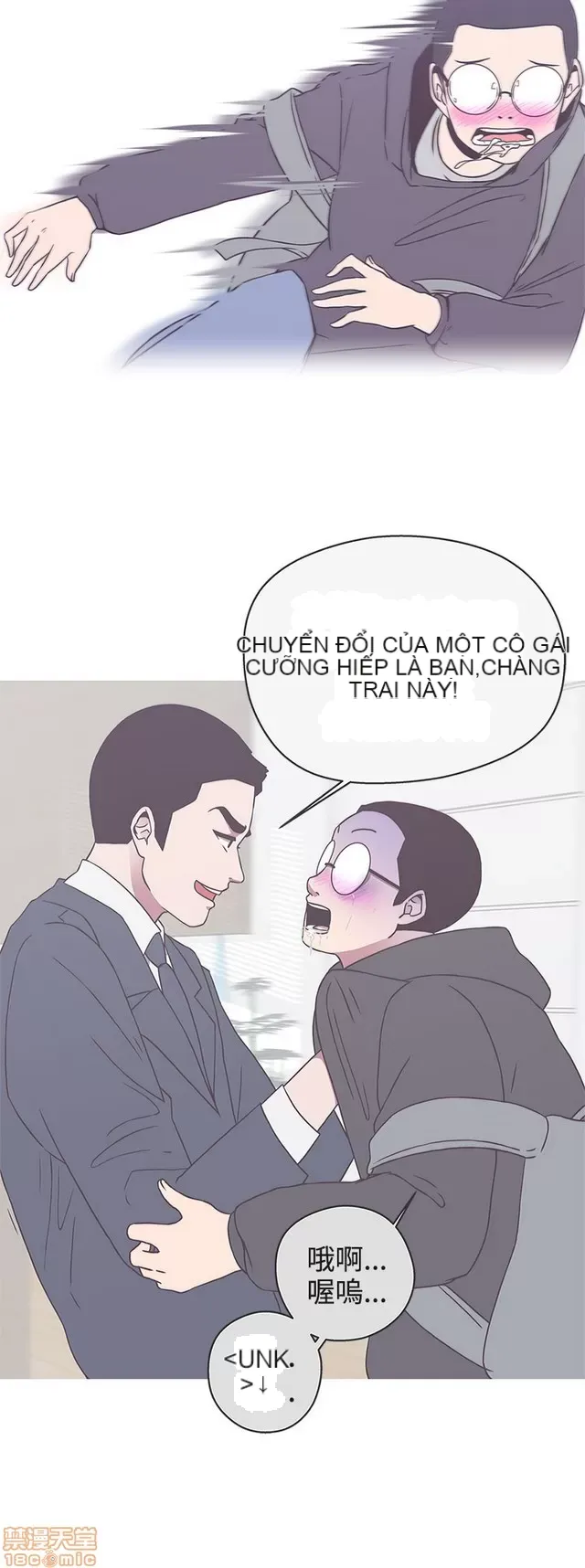 Tình yêu điều hướng tình yêu g /không di động Chương 1-54