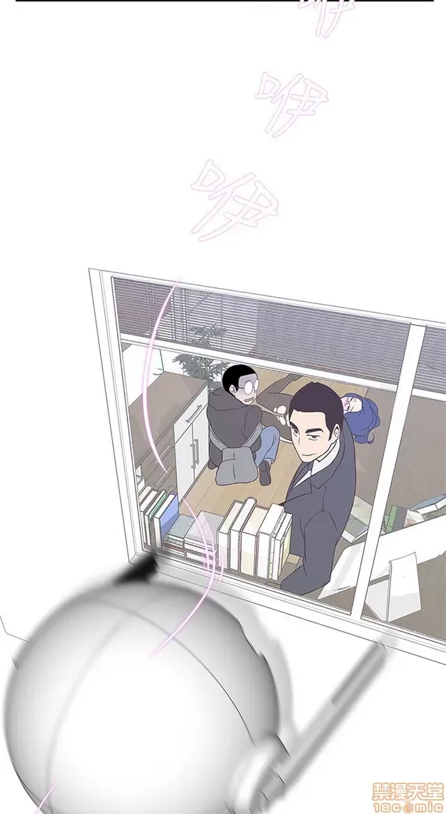 Tình yêu điều hướng tình yêu g /không di động Chương 1-54