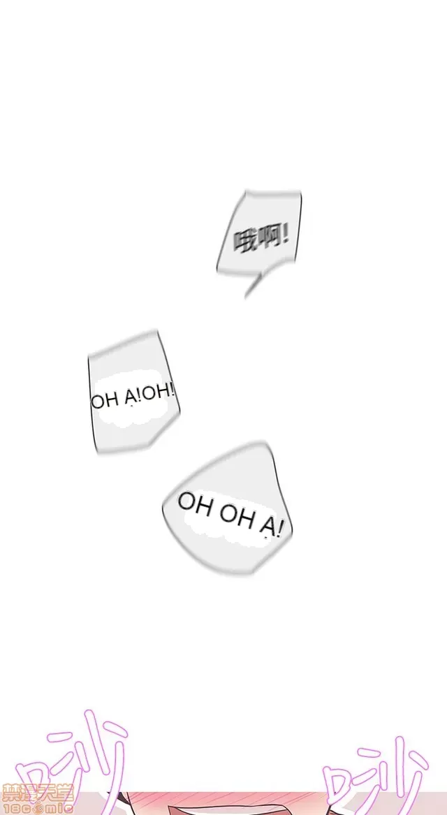 Tình yêu điều hướng tình yêu g /không di động Chương 1-54