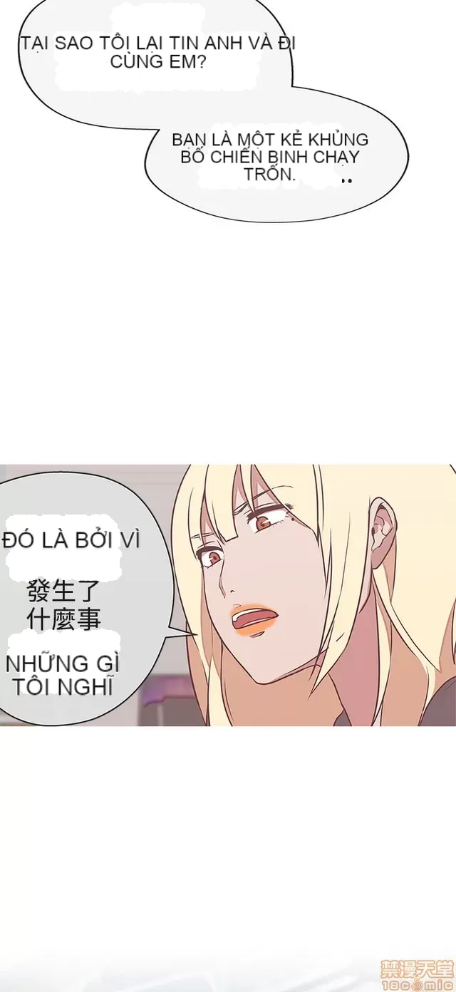 Tình yêu điều hướng tình yêu g /không di động Chương 1-54