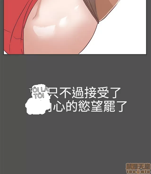 Tình yêu điều hướng tình yêu g /không di động Chương 1-54