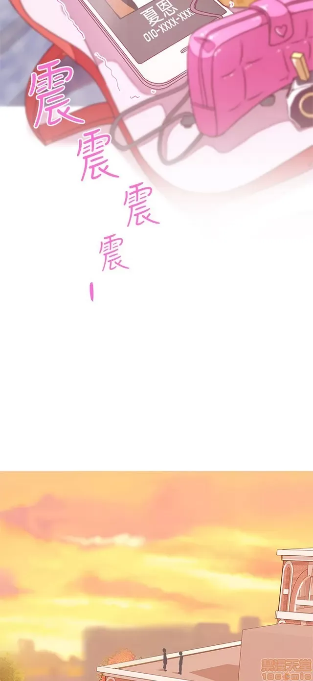 Tình yêu điều hướng tình yêu g /không di động Chương 1-54