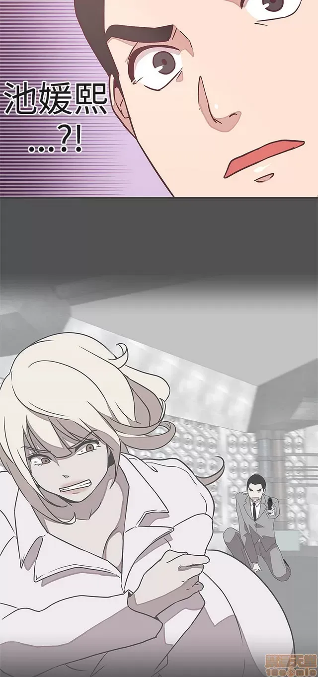 Tình yêu điều hướng tình yêu g /không di động Chương 1-54