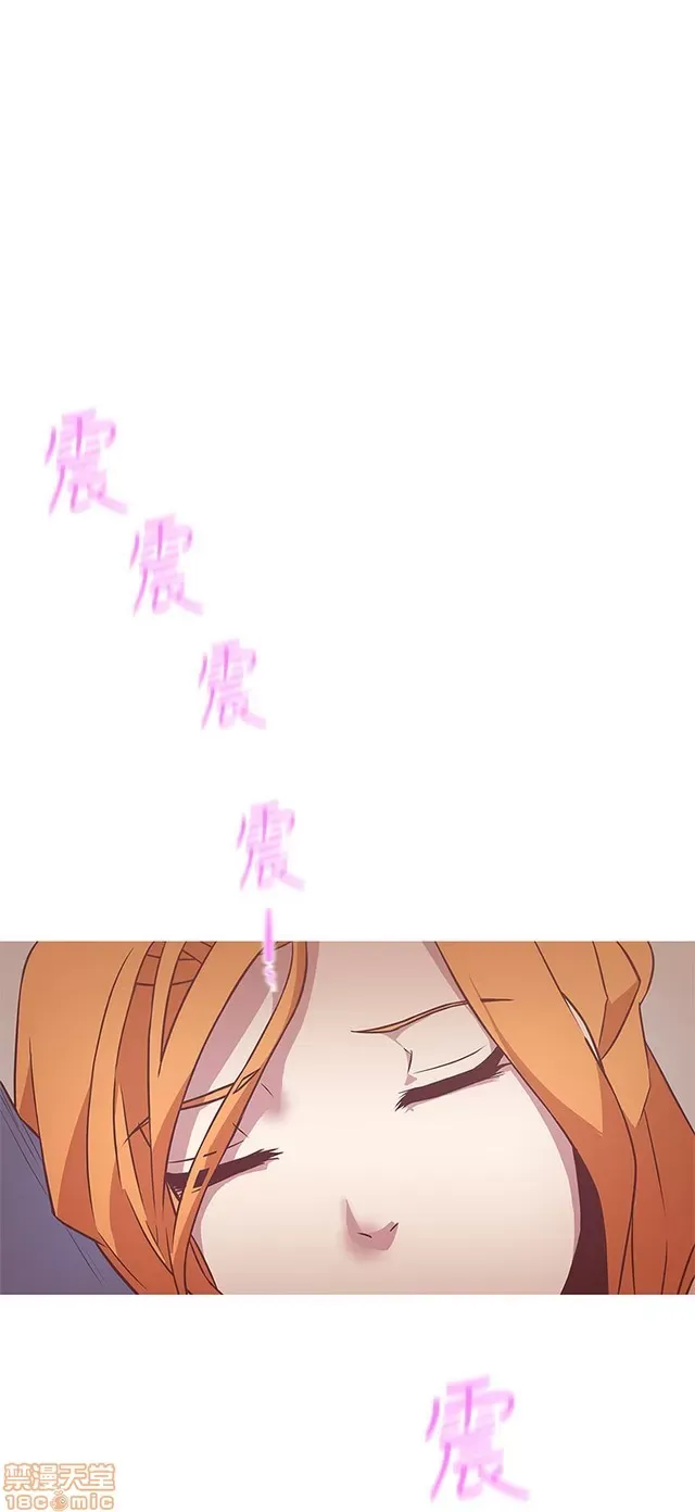 Tình yêu điều hướng tình yêu g /không di động Chương 1-54