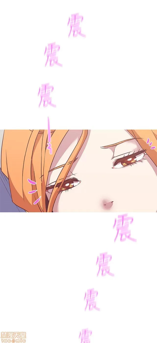 Tình yêu điều hướng tình yêu g /không di động Chương 1-54