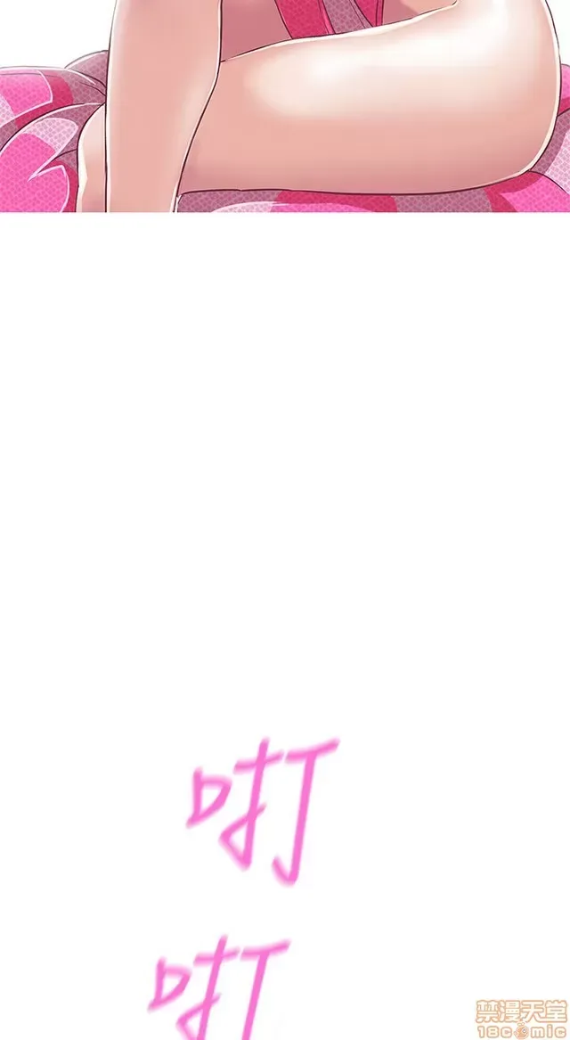 Tình yêu điều hướng tình yêu g /không di động Chương 1-54