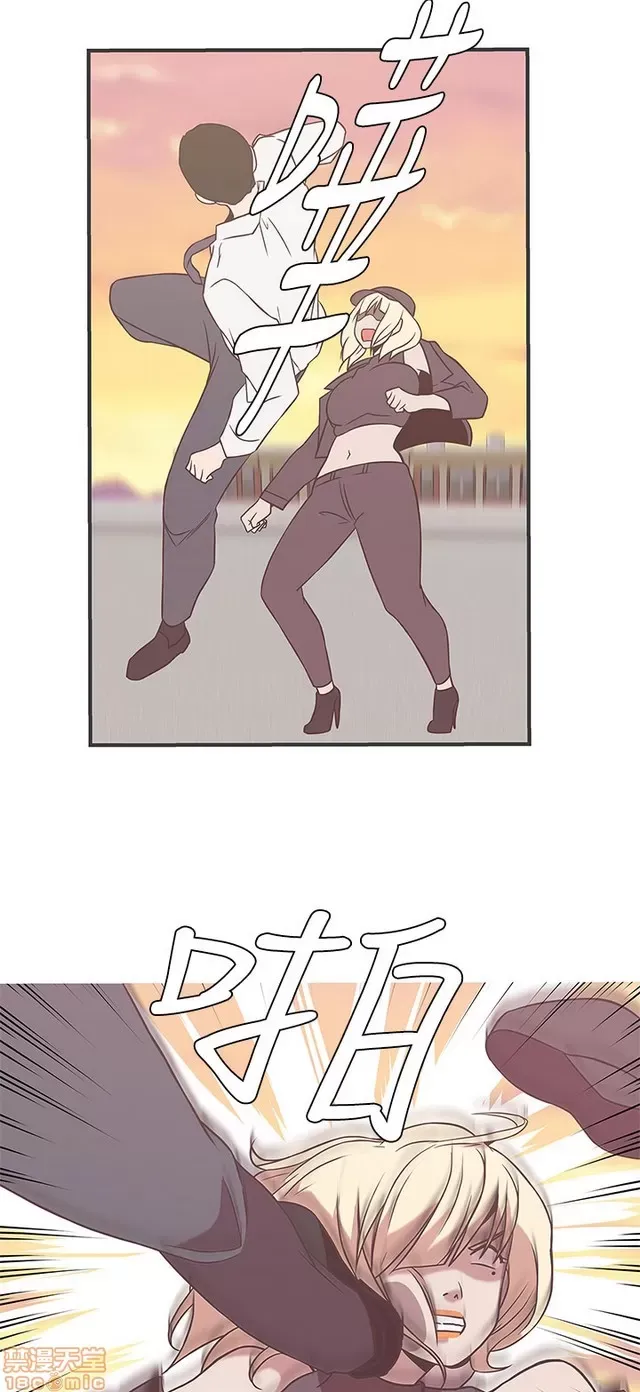 Tình yêu điều hướng tình yêu g /không di động Chương 1-54