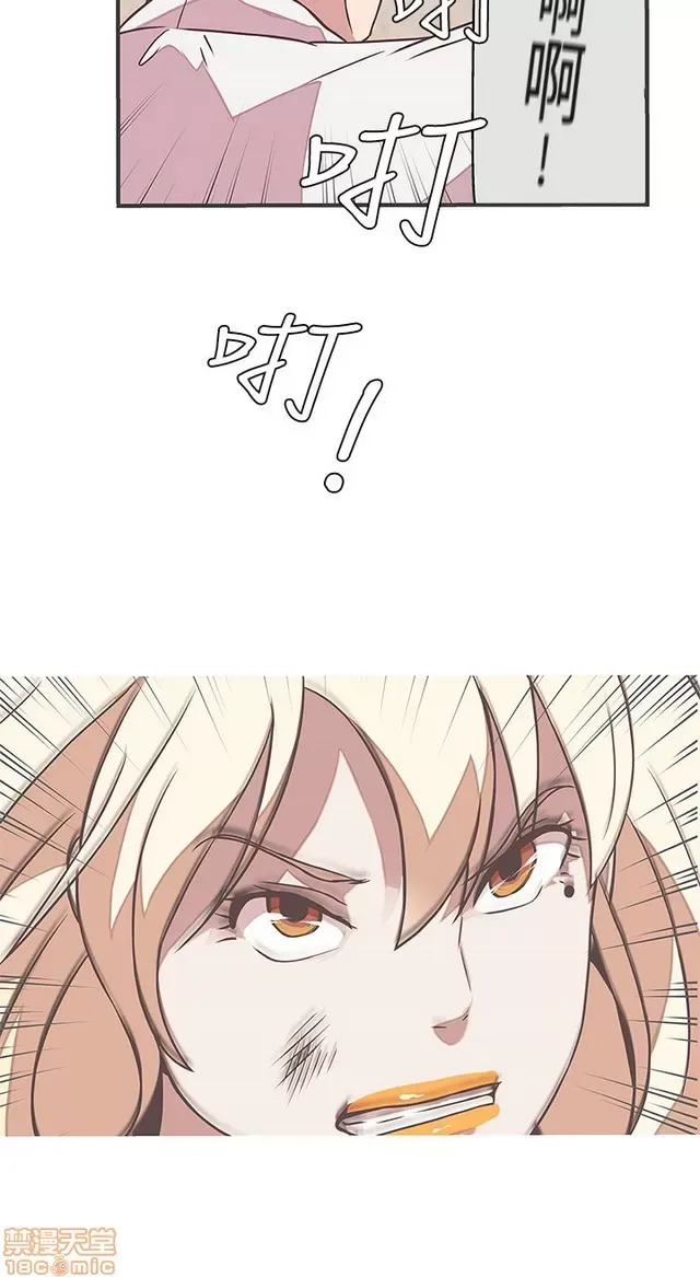 Tình yêu điều hướng tình yêu g /không di động Chương 1-54