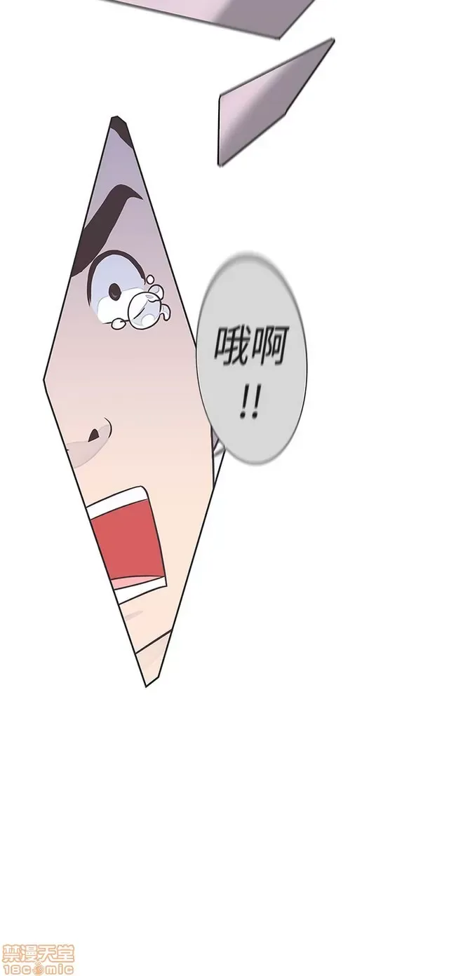 Tình yêu điều hướng tình yêu g /không di động Chương 1-54