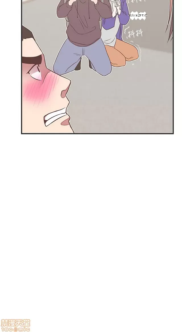 Tình yêu điều hướng tình yêu g /không di động Chương 1-54