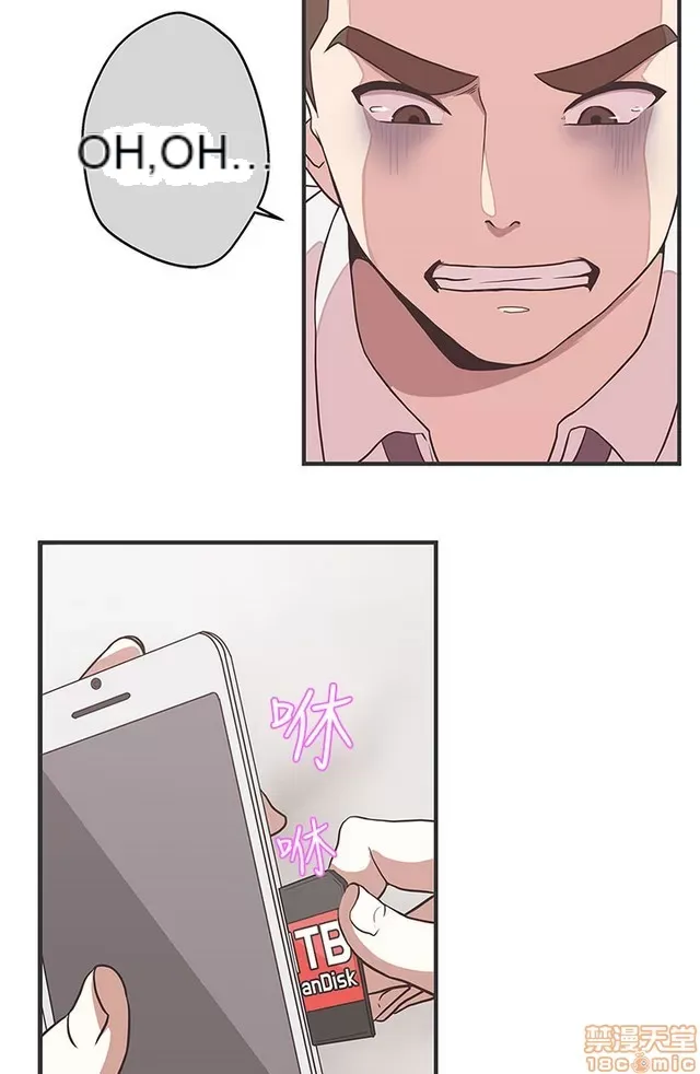 Tình yêu điều hướng tình yêu g /không di động Chương 1-54