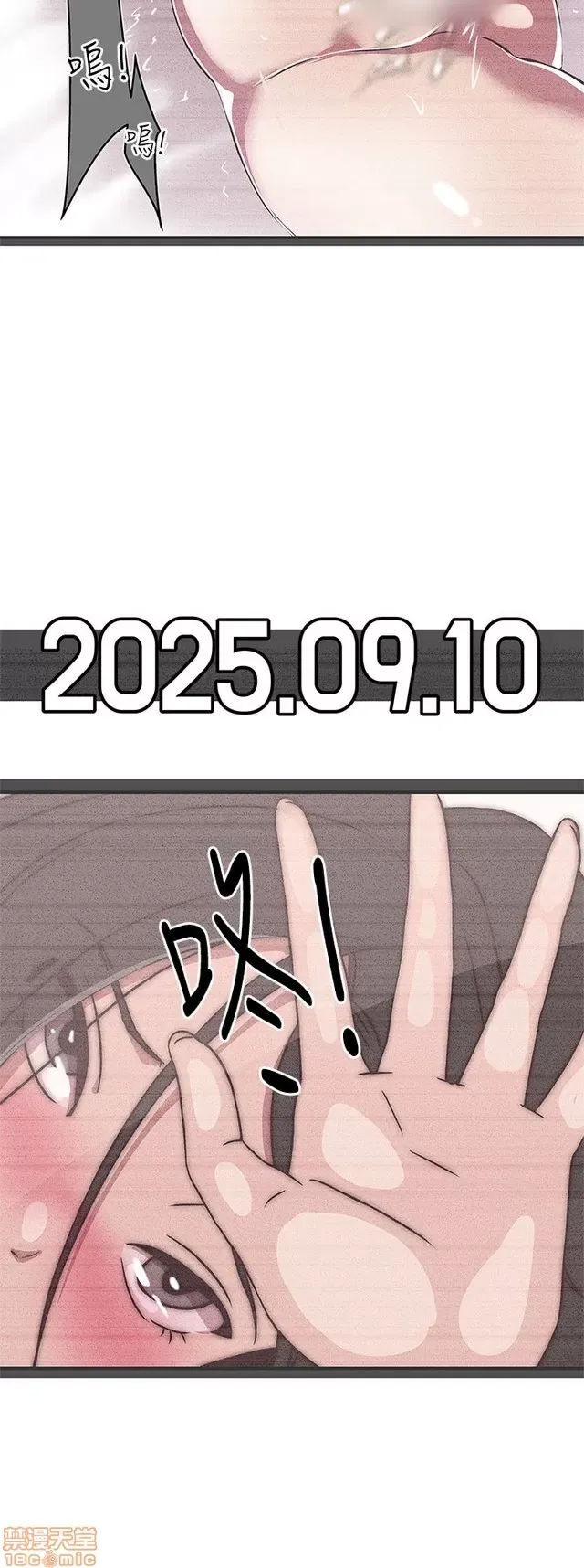 Tình yêu điều hướng tình yêu g /không di động Chương 1-54