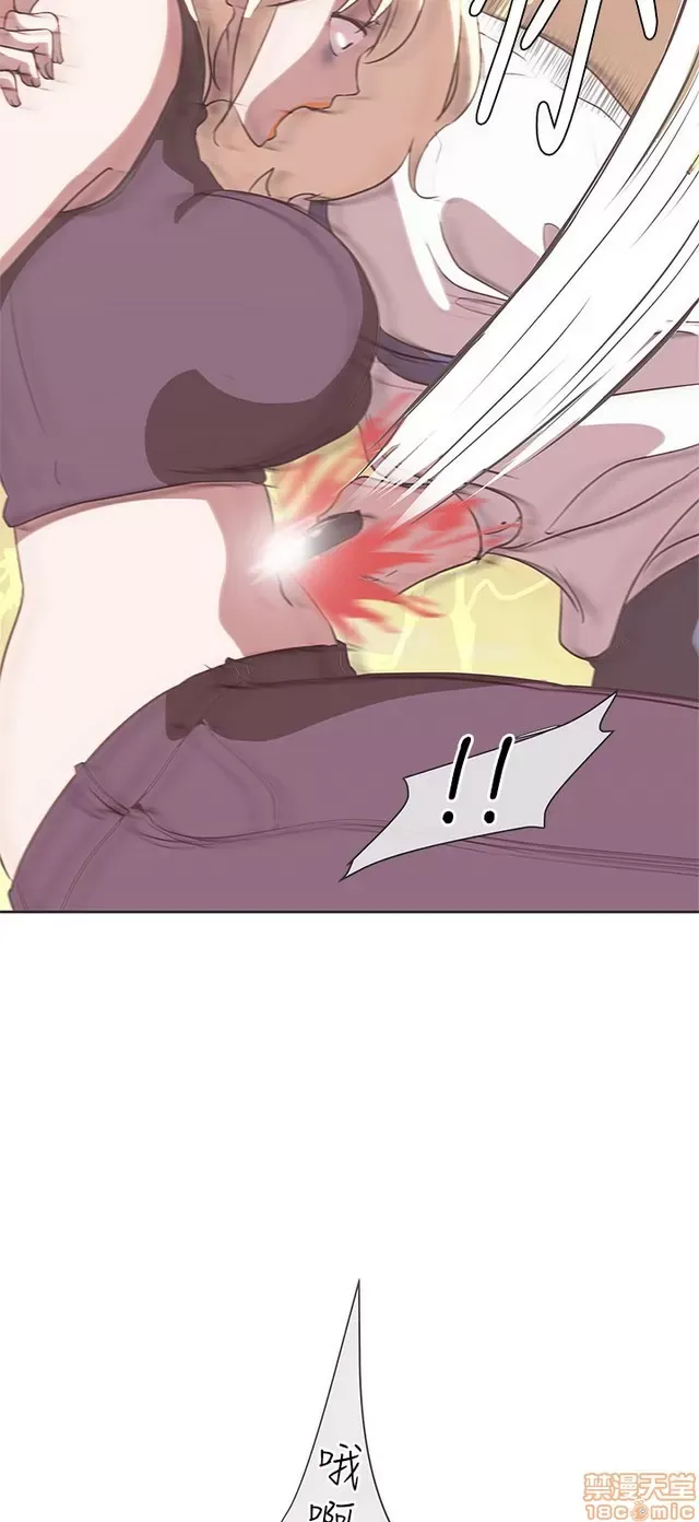 Tình yêu điều hướng tình yêu g /không di động Chương 1-54