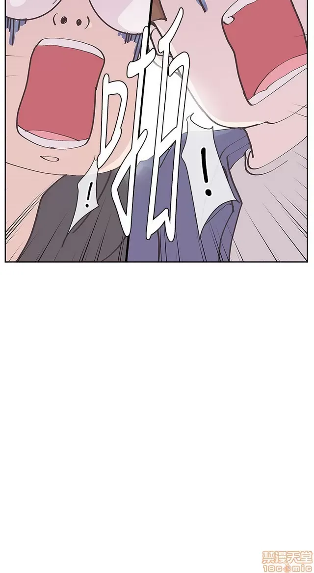 Tình yêu điều hướng tình yêu g /không di động Chương 1-54