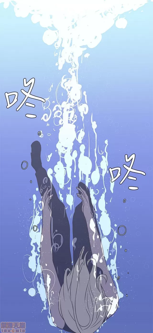 Tình yêu điều hướng tình yêu g /không di động Chương 1-54