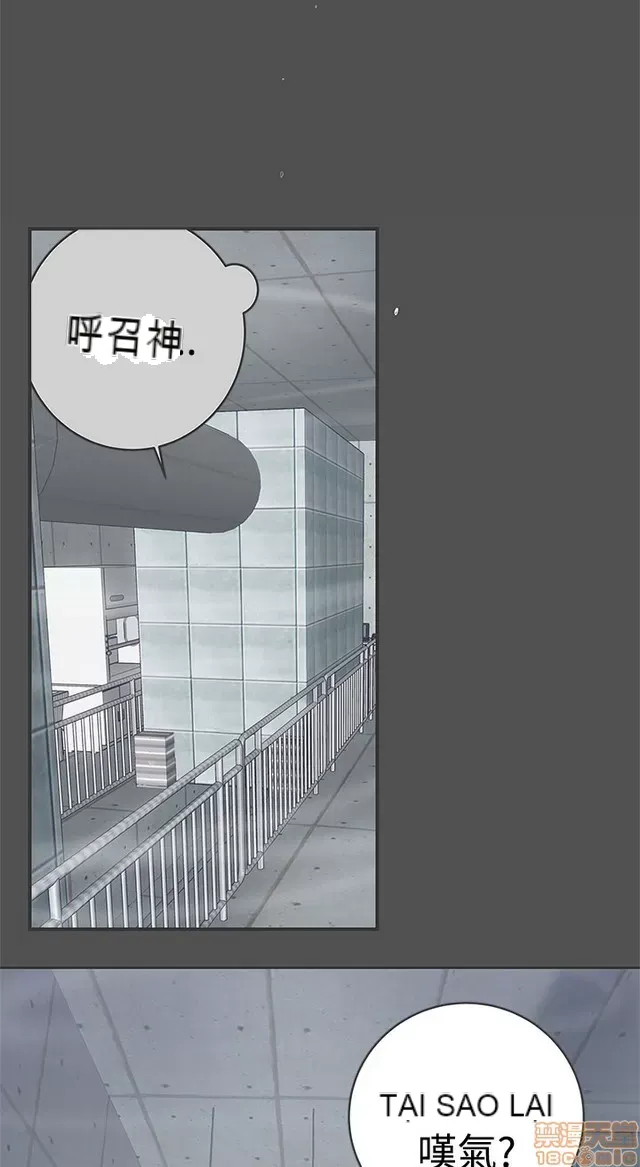 Tình yêu điều hướng tình yêu g /không di động Chương 1-54