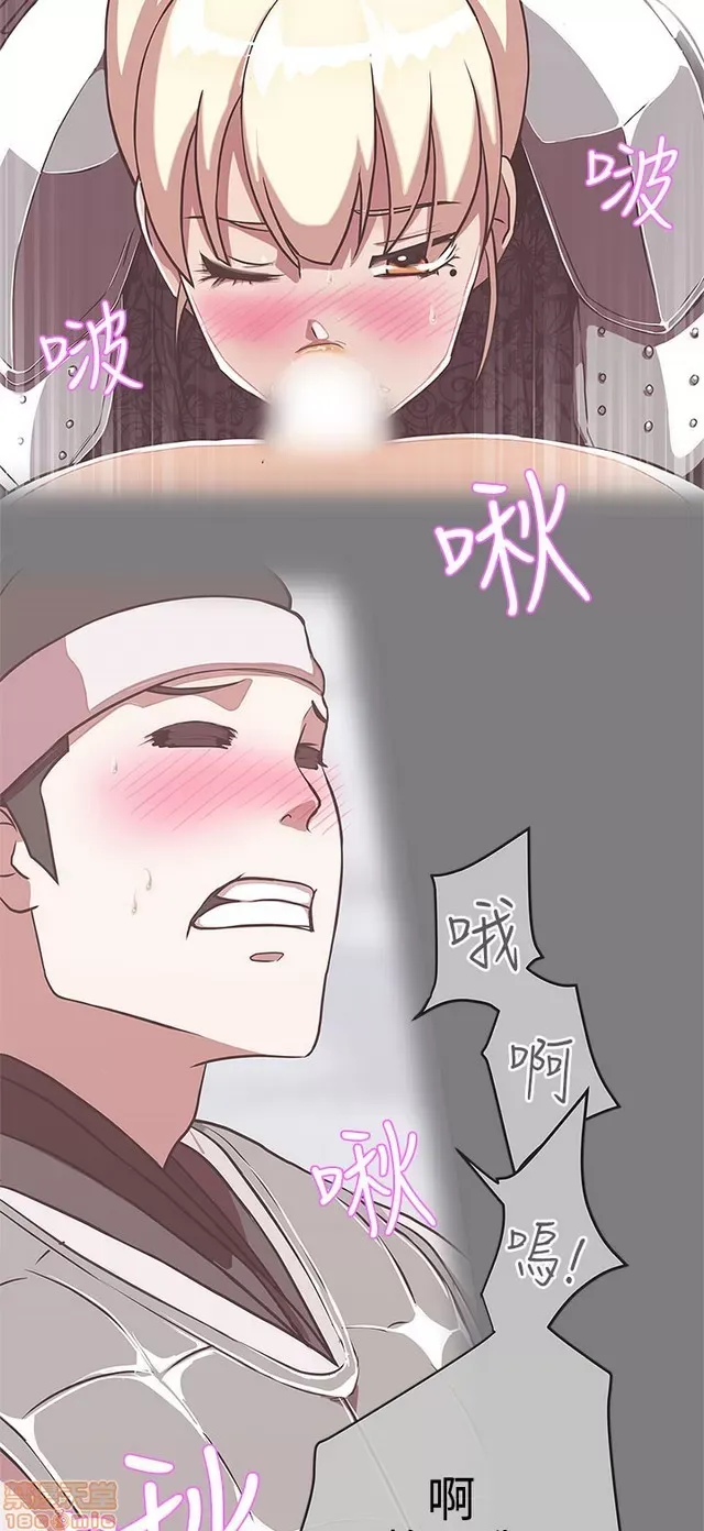 Tình yêu điều hướng tình yêu g /không di động Chương 1-54