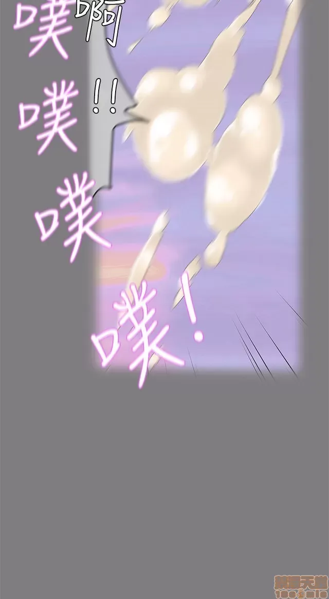 Tình yêu điều hướng tình yêu g /không di động Chương 1-54