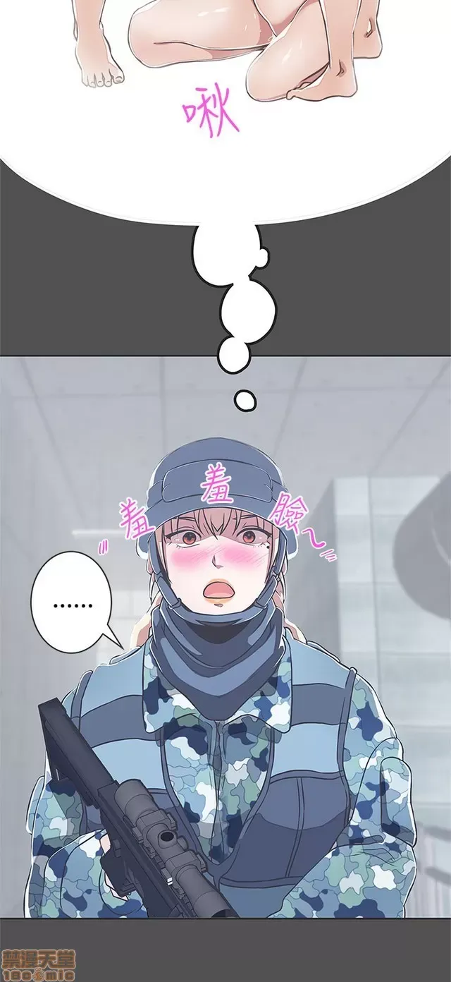 Tình yêu điều hướng tình yêu g /không di động Chương 1-54