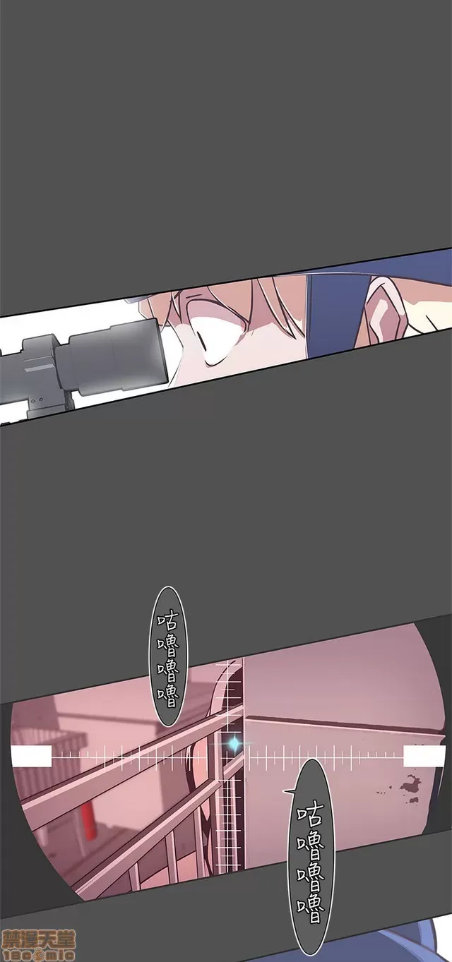 Tình yêu điều hướng tình yêu g /không di động Chương 1-54