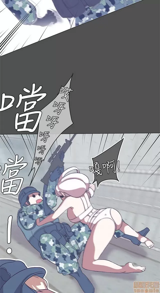 Tình yêu điều hướng tình yêu g /không di động Chương 1-54