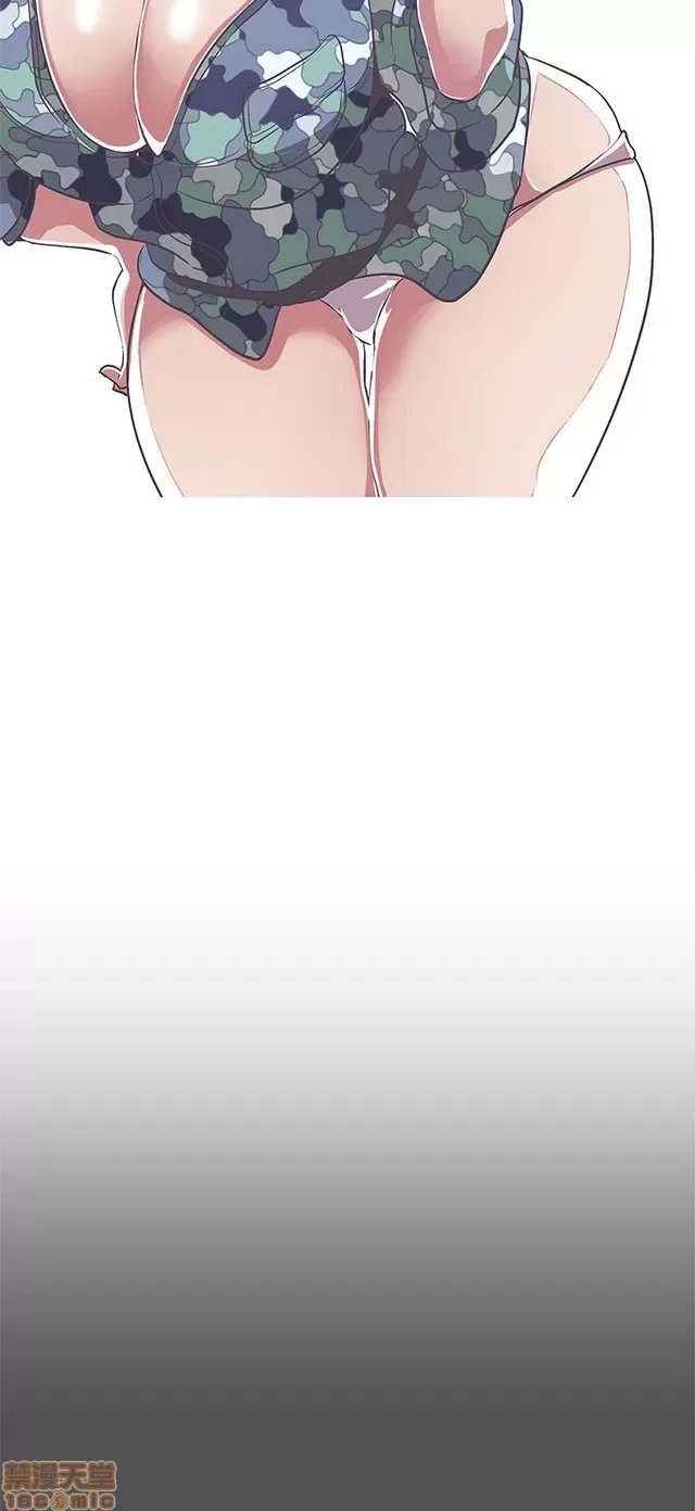 Tình yêu điều hướng tình yêu g /không di động Chương 1-54