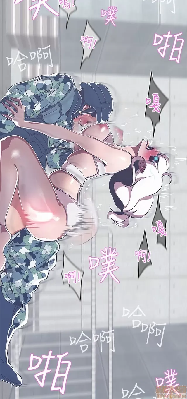 Tình yêu điều hướng tình yêu g /không di động Chương 1-54