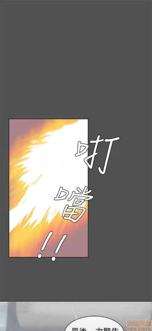 Tình yêu điều hướng tình yêu g /không di động Chương 1-54