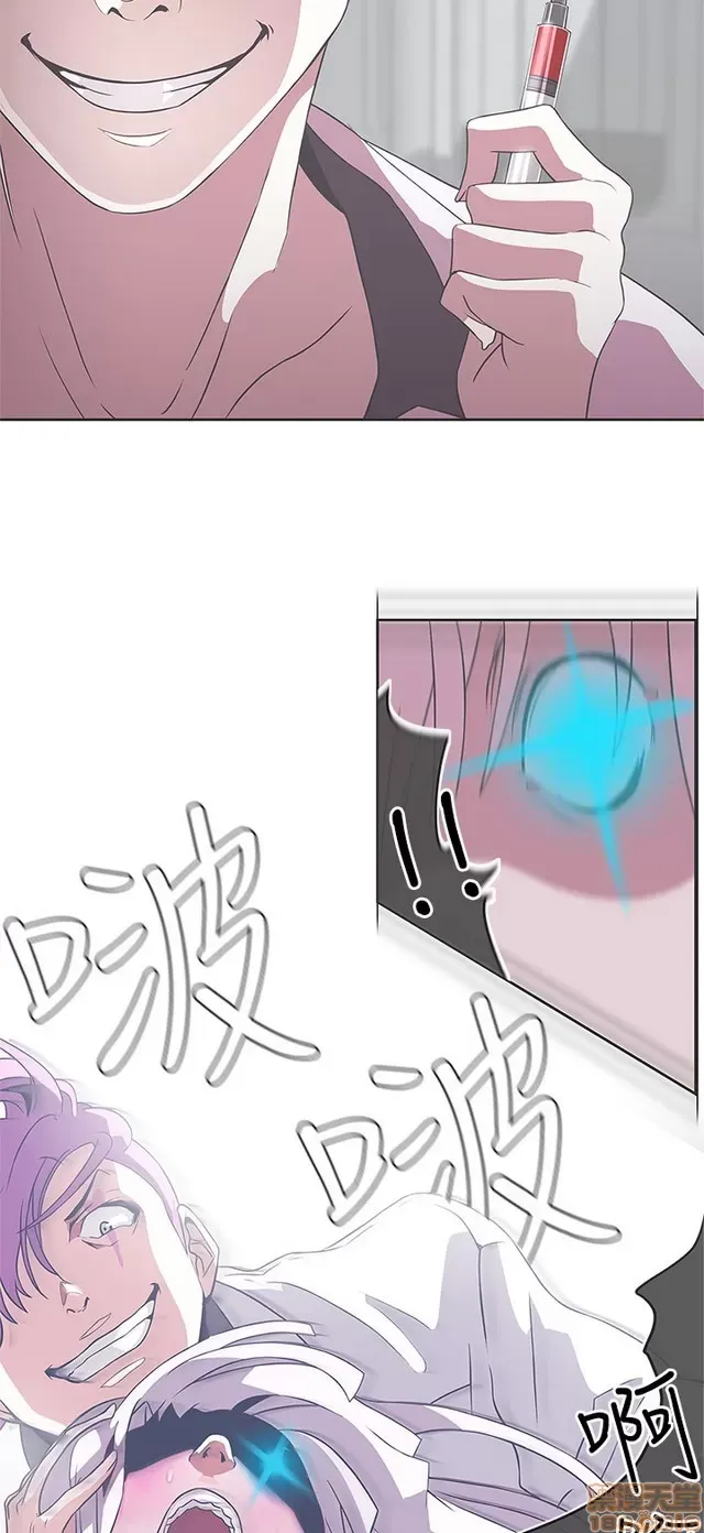 Tình yêu điều hướng tình yêu g /không di động Chương 1-54