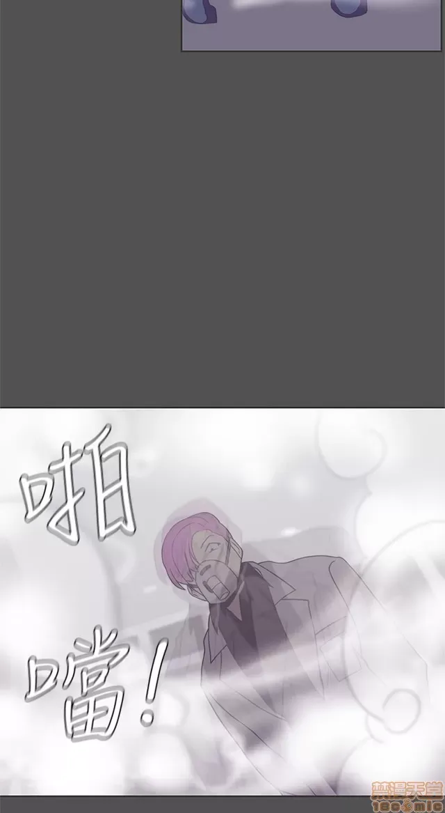 Tình yêu điều hướng tình yêu g /không di động Chương 1-54