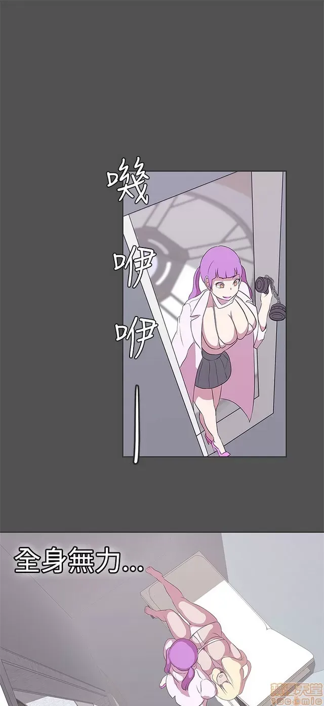 Tình yêu điều hướng tình yêu g /không di động Chương 1-54