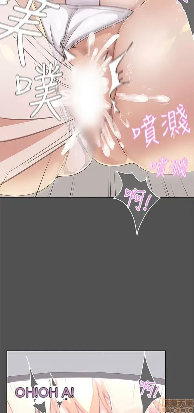 Tình yêu điều hướng tình yêu g /không di động Chương 1-54