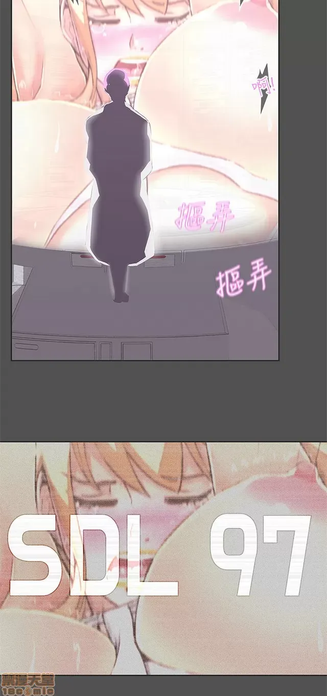 Tình yêu điều hướng tình yêu g /không di động Chương 1-54