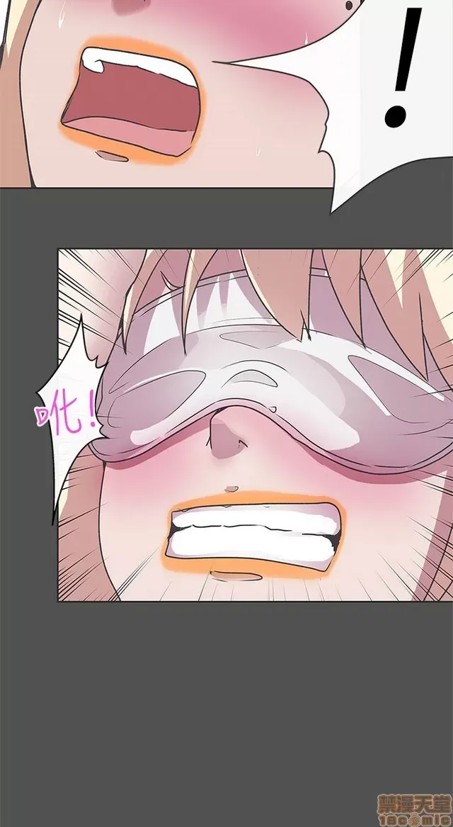 Tình yêu điều hướng tình yêu g /không di động Chương 1-54