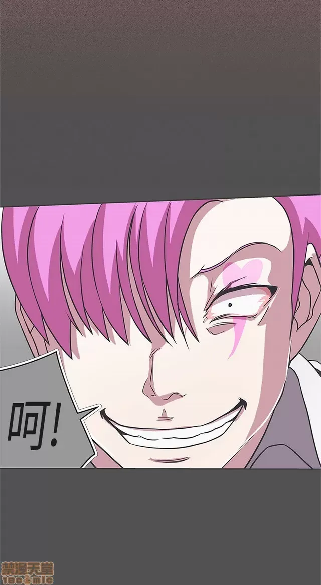 Tình yêu điều hướng tình yêu g /không di động Chương 1-54