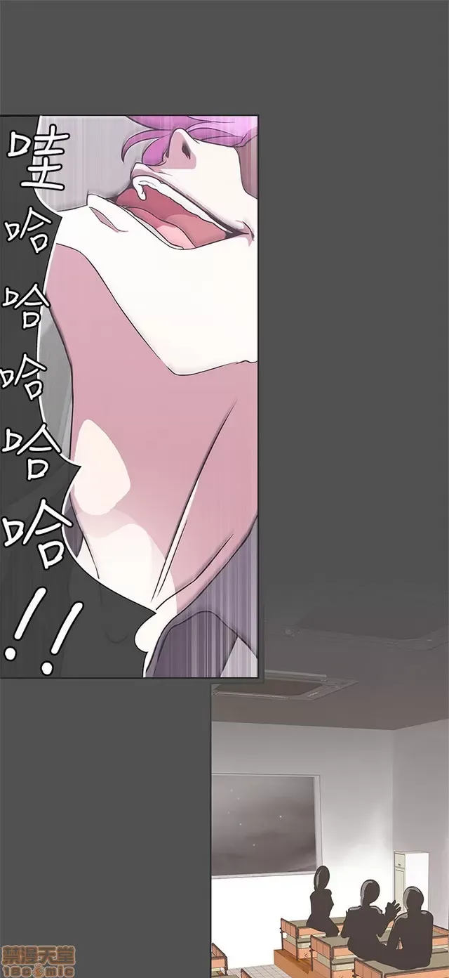 Tình yêu điều hướng tình yêu g /không di động Chương 1-54