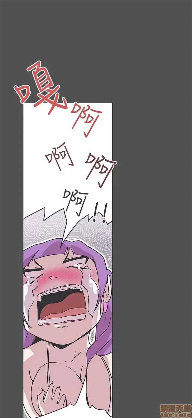 Tình yêu điều hướng tình yêu g /không di động Chương 1-54