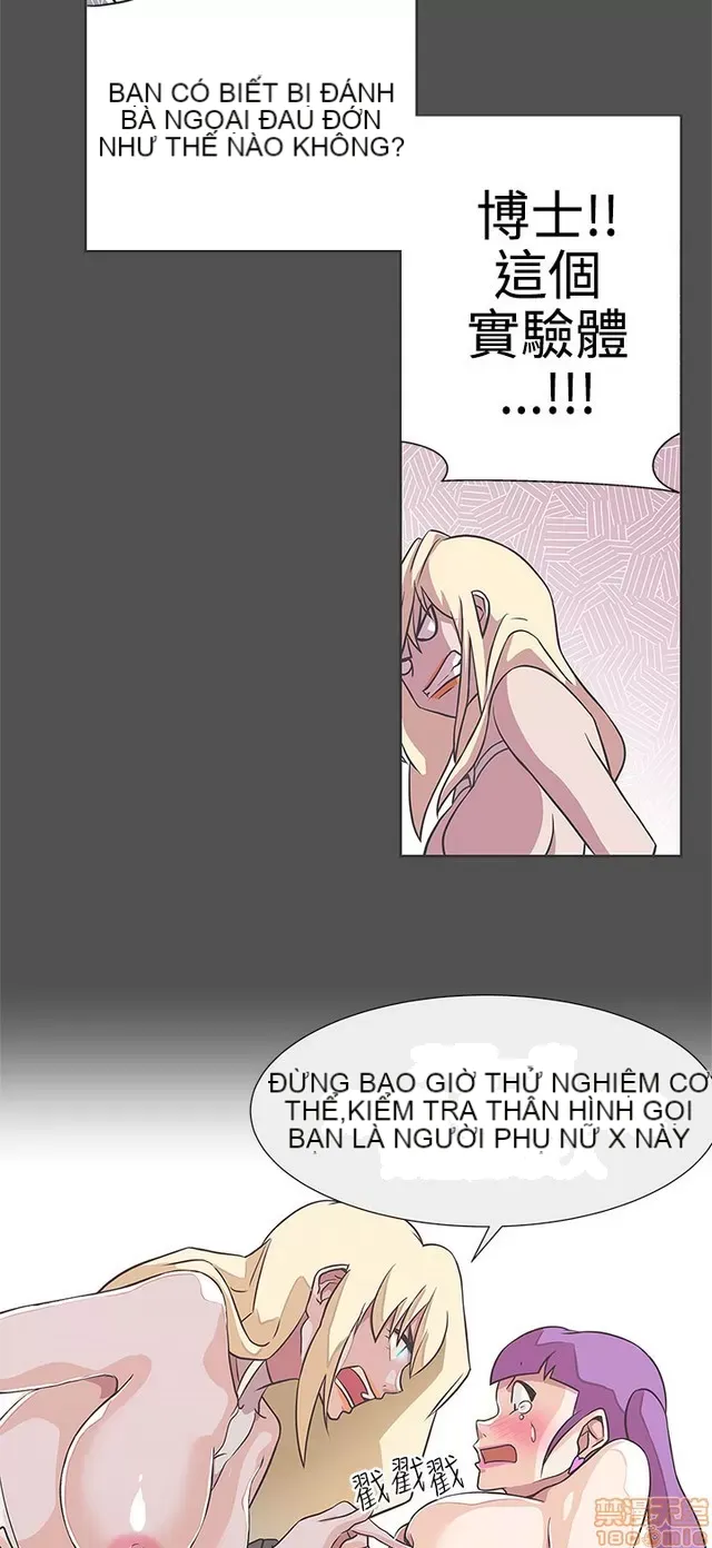 Tình yêu điều hướng tình yêu g /không di động Chương 1-54