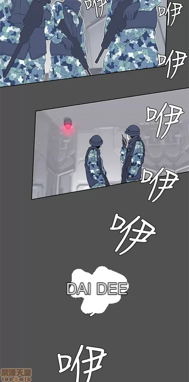 Tình yêu điều hướng tình yêu g /không di động Chương 1-54