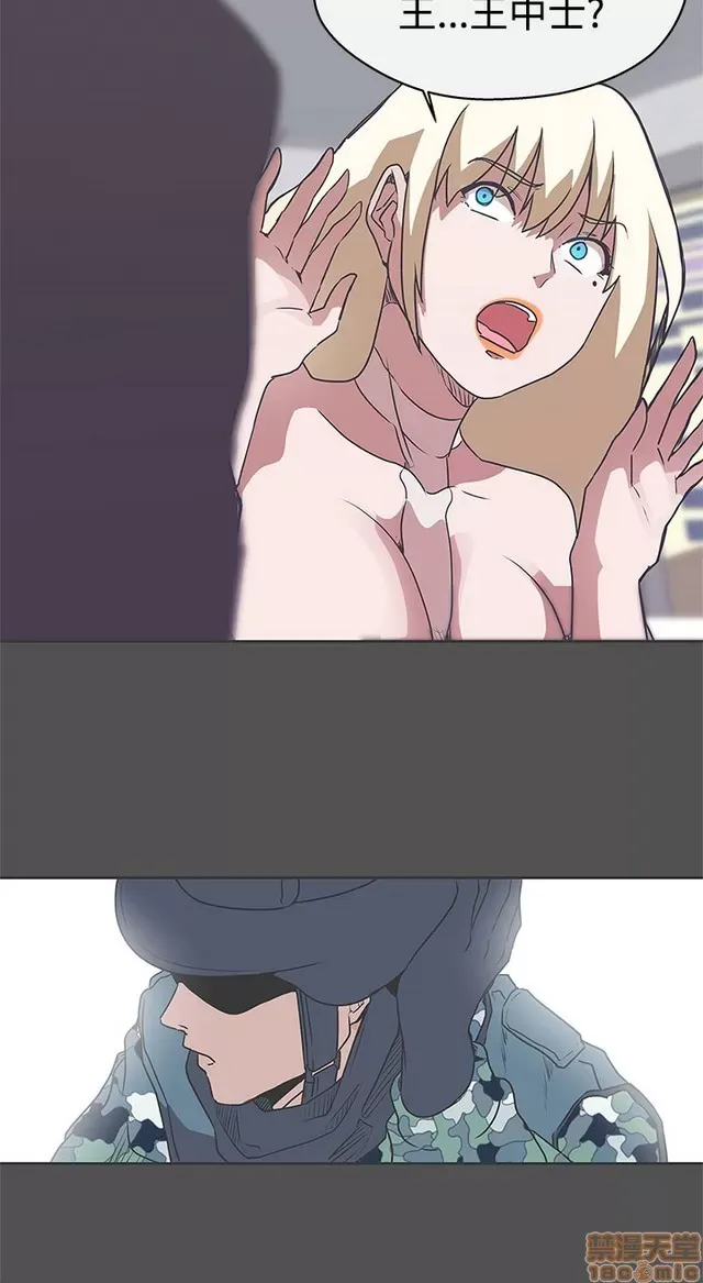 Tình yêu điều hướng tình yêu g /không di động Chương 1-54