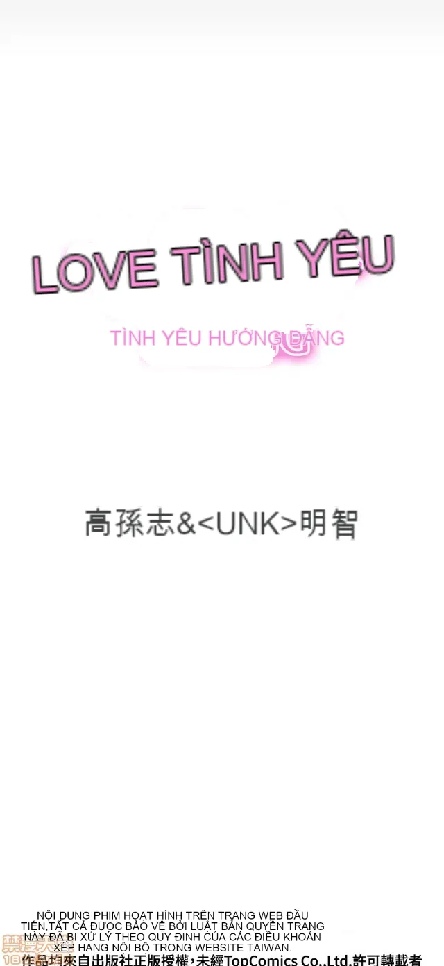 Tình yêu điều hướng tình yêu g /không di động Chương 1-54