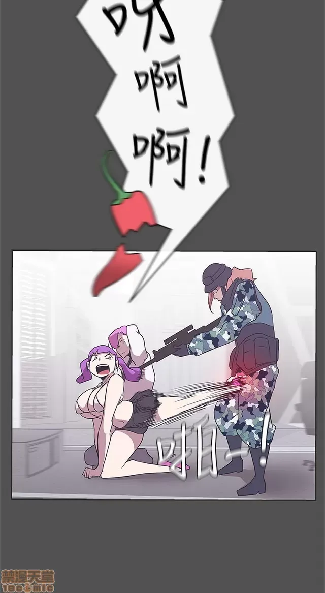 Tình yêu điều hướng tình yêu g /không di động Chương 1-54