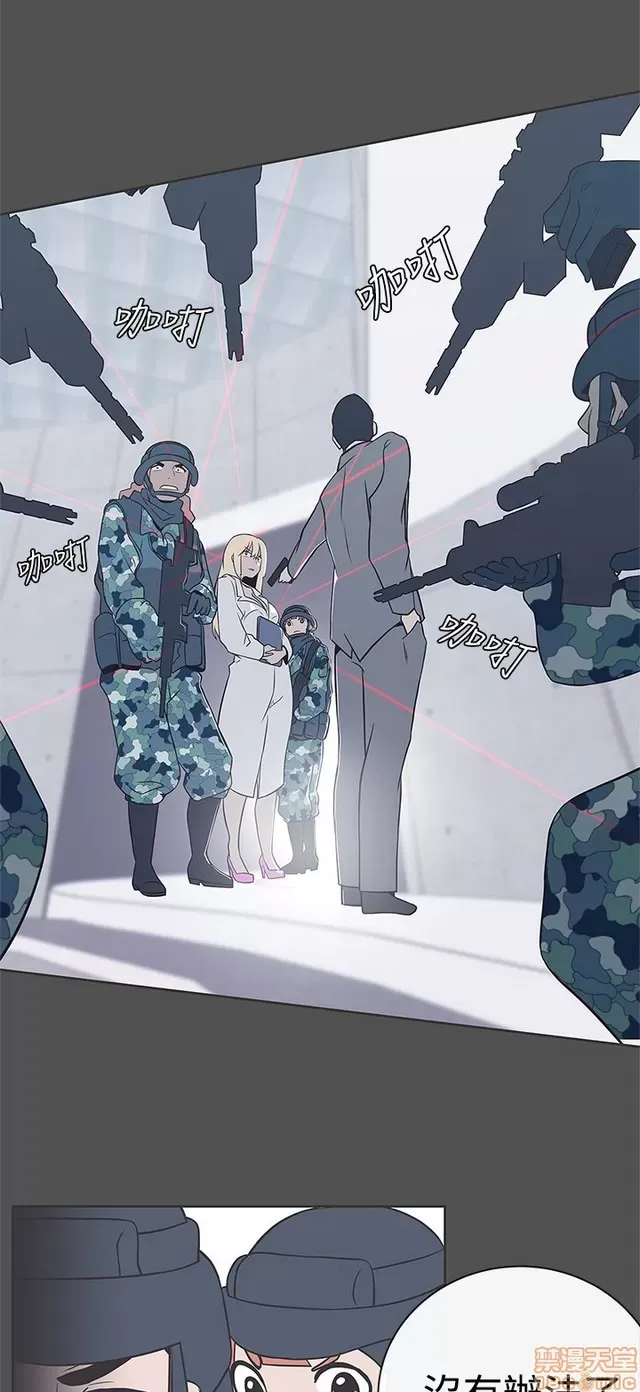 Tình yêu điều hướng tình yêu g /không di động Chương 1-54